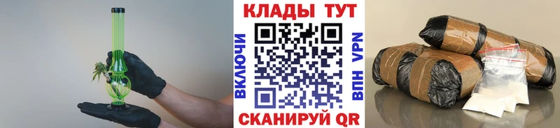 Продажа наркотиков Магас Каннабис  Метамфетамин  Мефедрон  СОЛЬ 