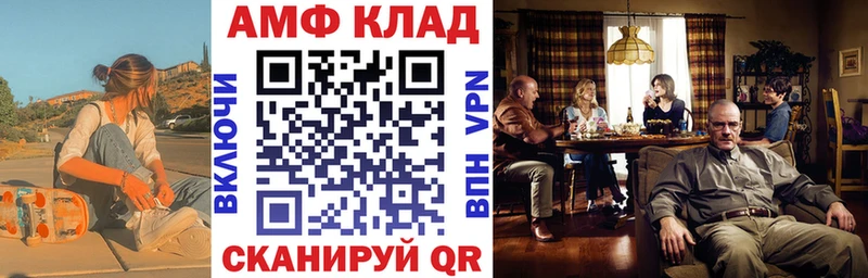 хочу   Магас  АМФ 97% 