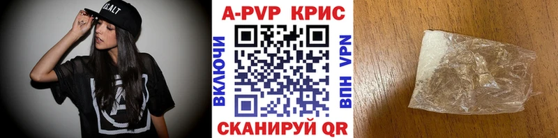 где найти   Магас  Alfa_PVP СК 