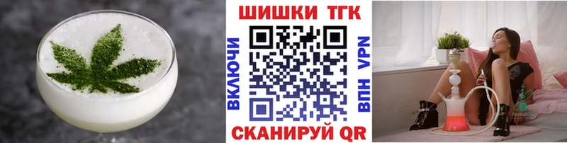 Canna-Cookies конопля  Магас 