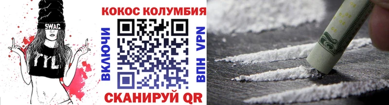 Кокаин Боливия  цены наркотик  мега ссылка  Магас 