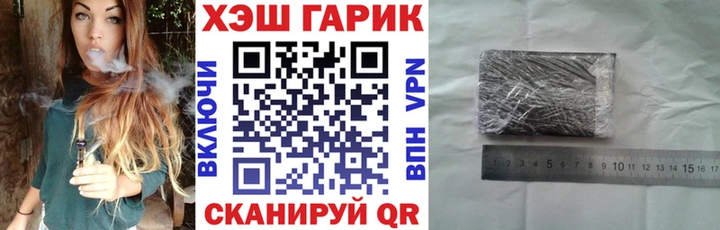 ссылка на мегу tor  что такое наркотик  Магас  Гашиш hashish 