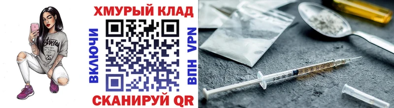 Героин белый  blacksprut tor  Магас  сколько стоит 