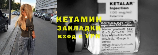 амф Краснослободск