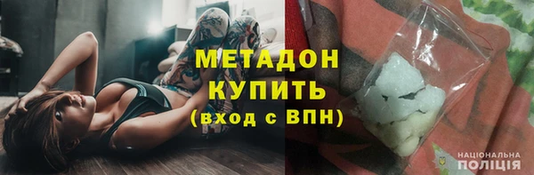 альфа пвп VHQ Кулебаки