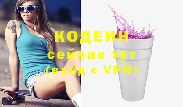 альфа пвп VHQ Кулебаки