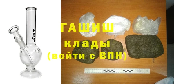 альфа пвп VHQ Кулебаки