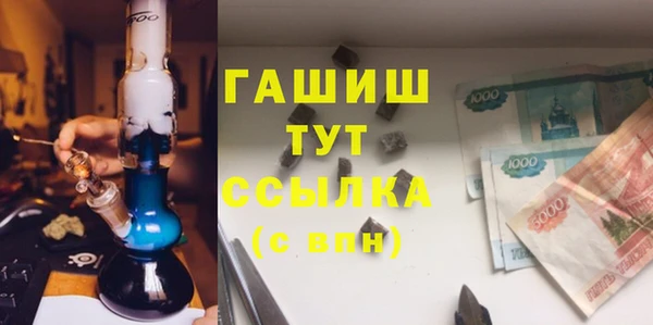 альфа пвп VHQ Кулебаки