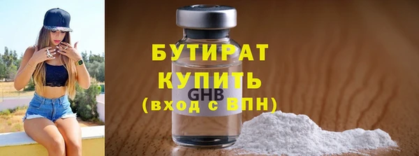 амф Краснослободск