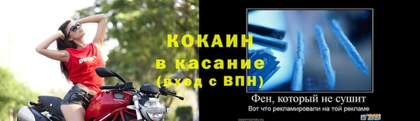 альфа пвп VHQ Кулебаки