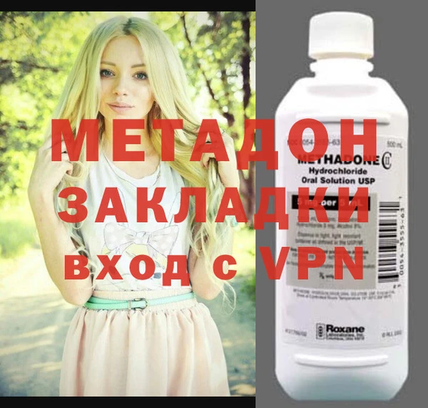 альфа пвп VHQ Кулебаки