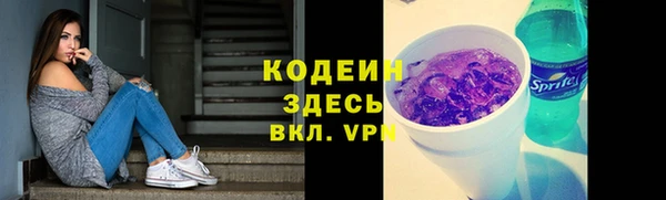 альфа пвп VHQ Кулебаки