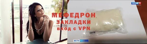 метадон Красноперекопск