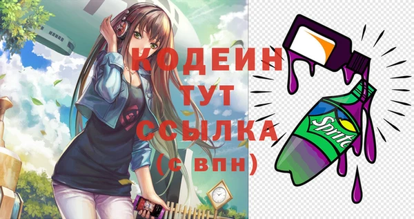 альфа пвп VHQ Кулебаки