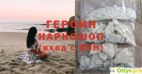 метадон Красноперекопск