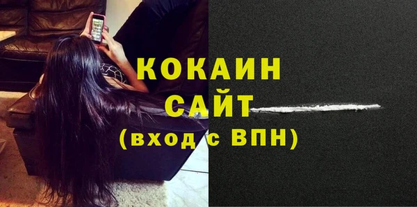 кокаин перу Артём