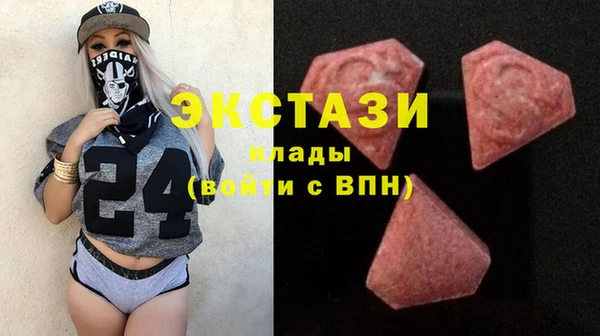 альфа пвп VHQ Кулебаки