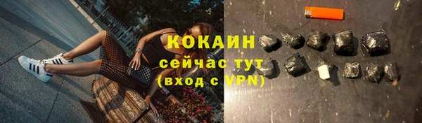 каннабис Ачинск