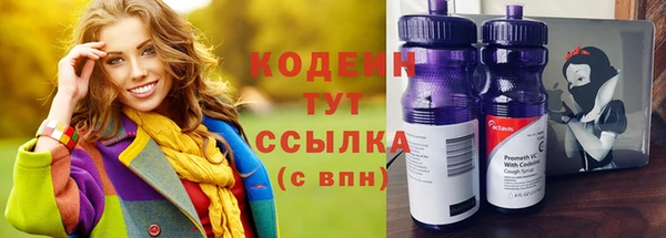 альфа пвп VHQ Кулебаки