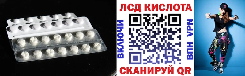 МЕГА как войти  купить наркотики цена  Магас  ЛСД экстази кислота 