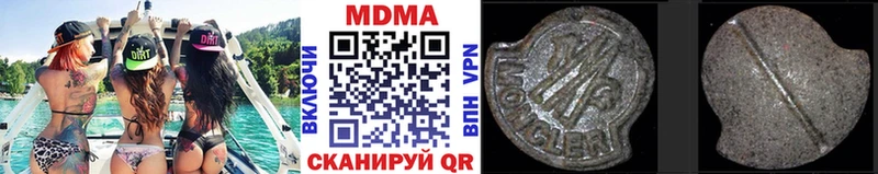 МДМА молли  купить наркотики цена  Магас 