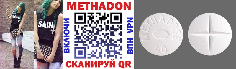 что такое Магас маркетплейс как зайти МЕТАДОН белоснежный