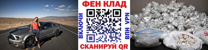 Метамфетамин кристалл  наркотики  Магас 