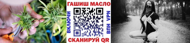 даркнет сайт  Магас  Дистиллят ТГК вейп с тгк 