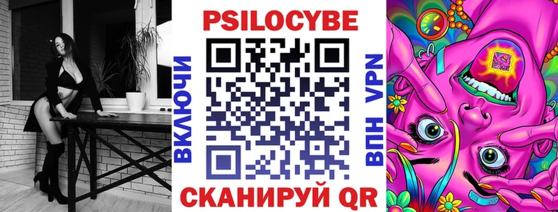 Галлюциногенные грибы прущие грибы  ОМГ ОМГ как войти  Магас 