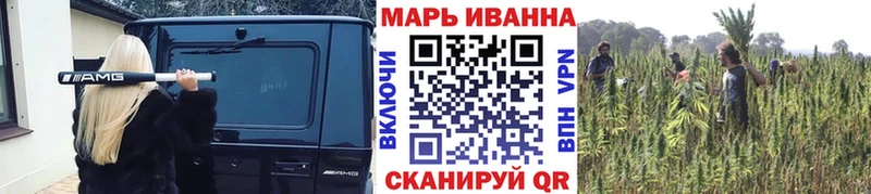 Марихуана марихуана  Магас 